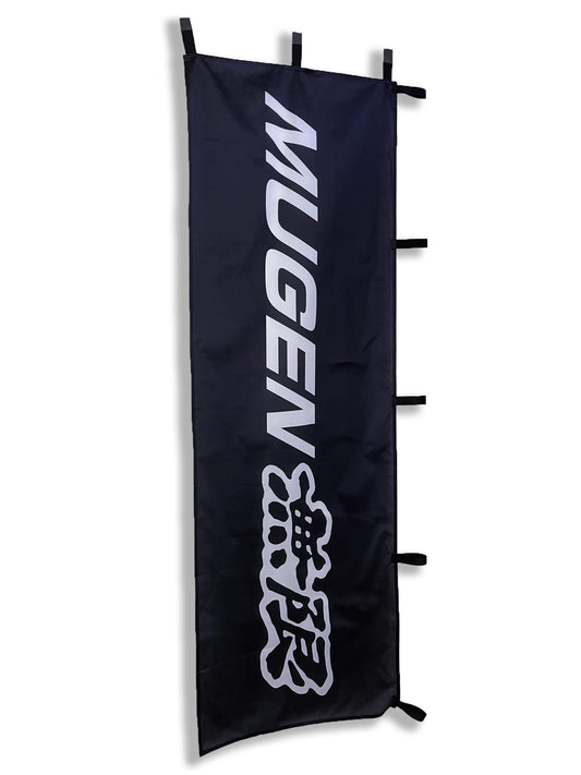 black mugen branded logo nobori flag