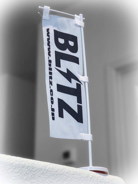 blitz branded logo mini miniature small nobori flag with pole stand