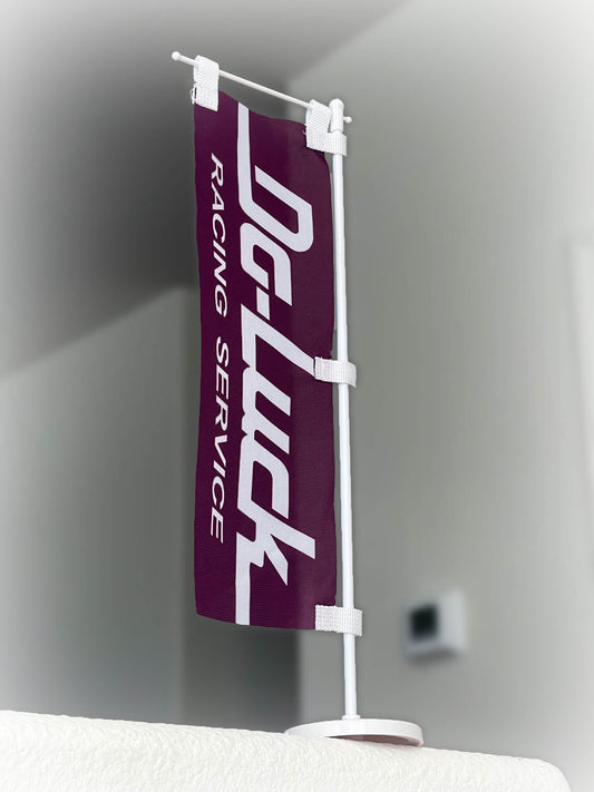 do luck racing service mini nobori flag with stand