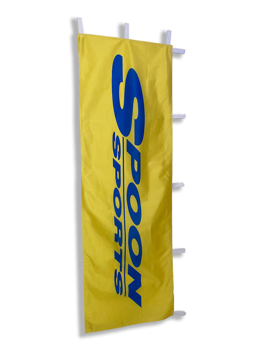 spoon sports honda blue on yellow branded logo nobori flag
