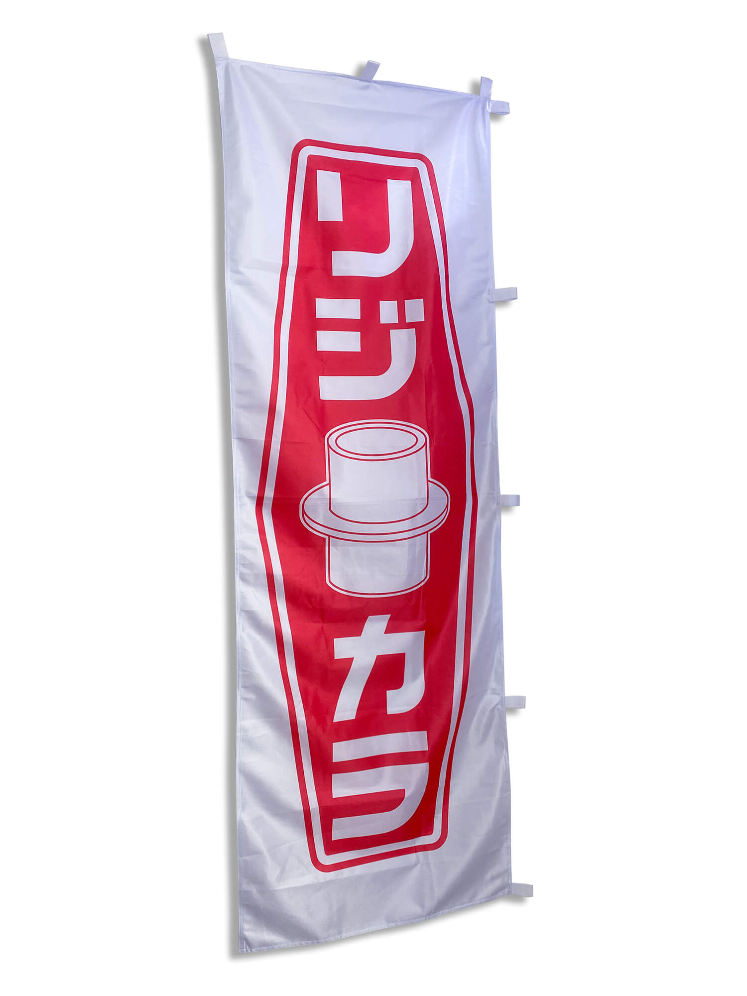 spoon sports rigid collar red logo nobori flag
